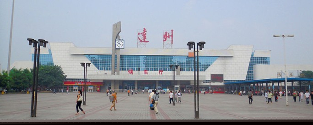 石家庄到达州物流公司货运专线-时效保证，安全可靠